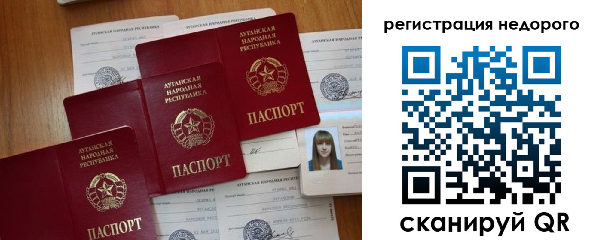 где прописаться в Губкинском