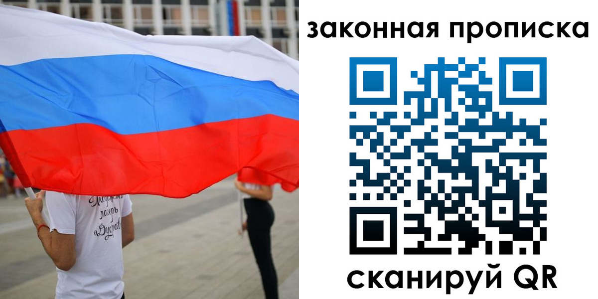 прописка для военкомата в Губкинском