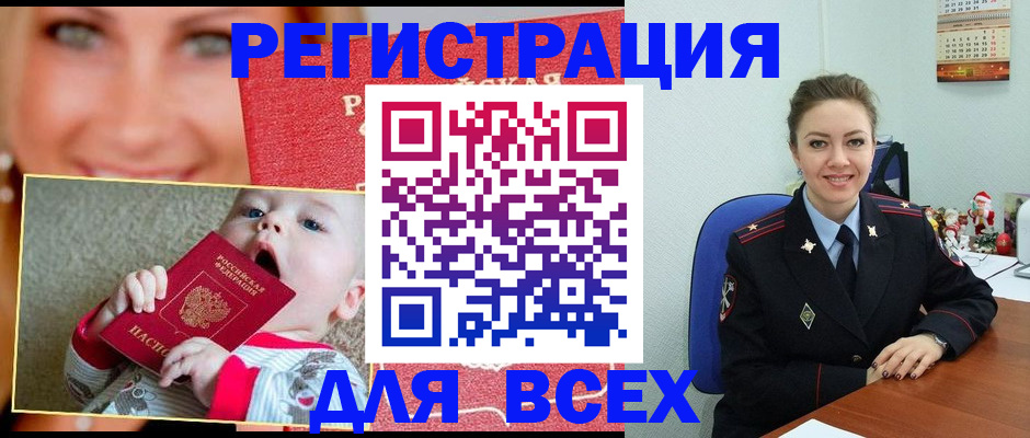где прописаться в Губкинском